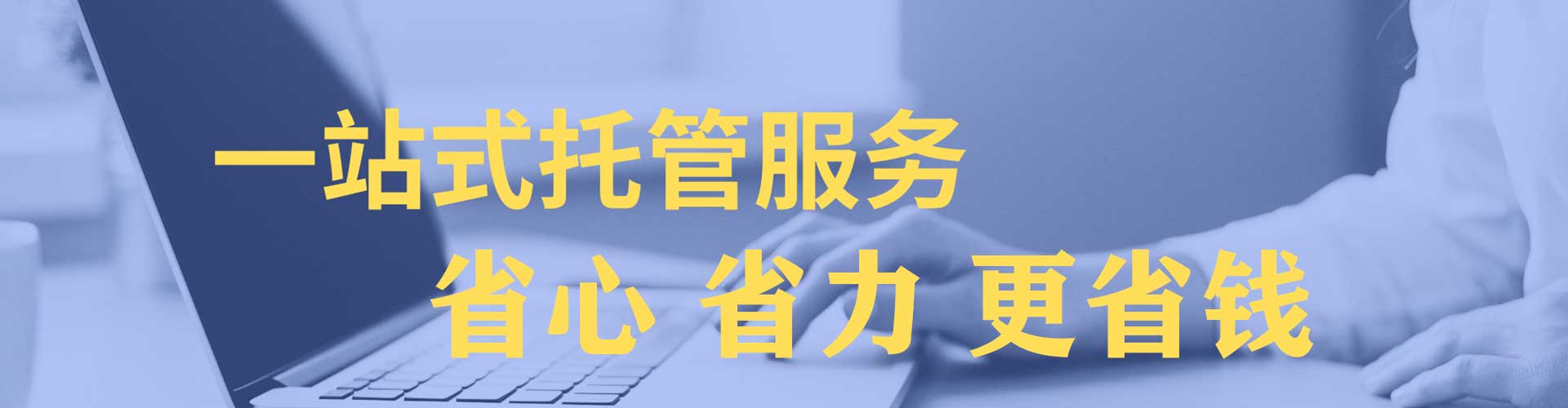 五大连池sem推广