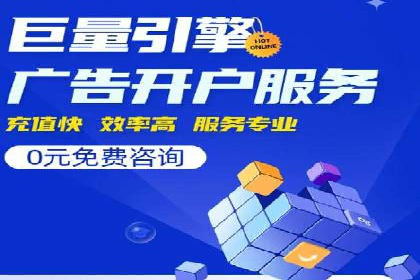 推广策略对开户费用影响的实际案例